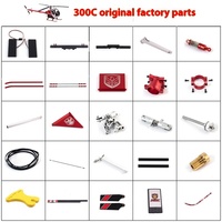 Schweizer JCZK 300C RC Helicopter Parts - Official Replacement Set   Tail pipe battery cover, foot pedal and other accessories