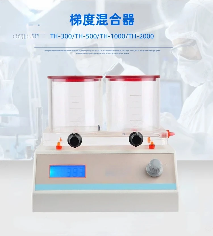 Gradient mixer (controller + cup set) resistant organic gradient mixer TH-300/500/1000