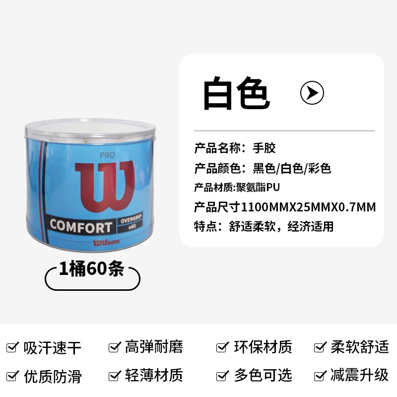 

60 шт., оригинальные теннисные ручки HEAD, противоскользящие ручки для ракетки, повязка на пот, амортизирующая ручка для падела, лента, тренировочные аксессуары