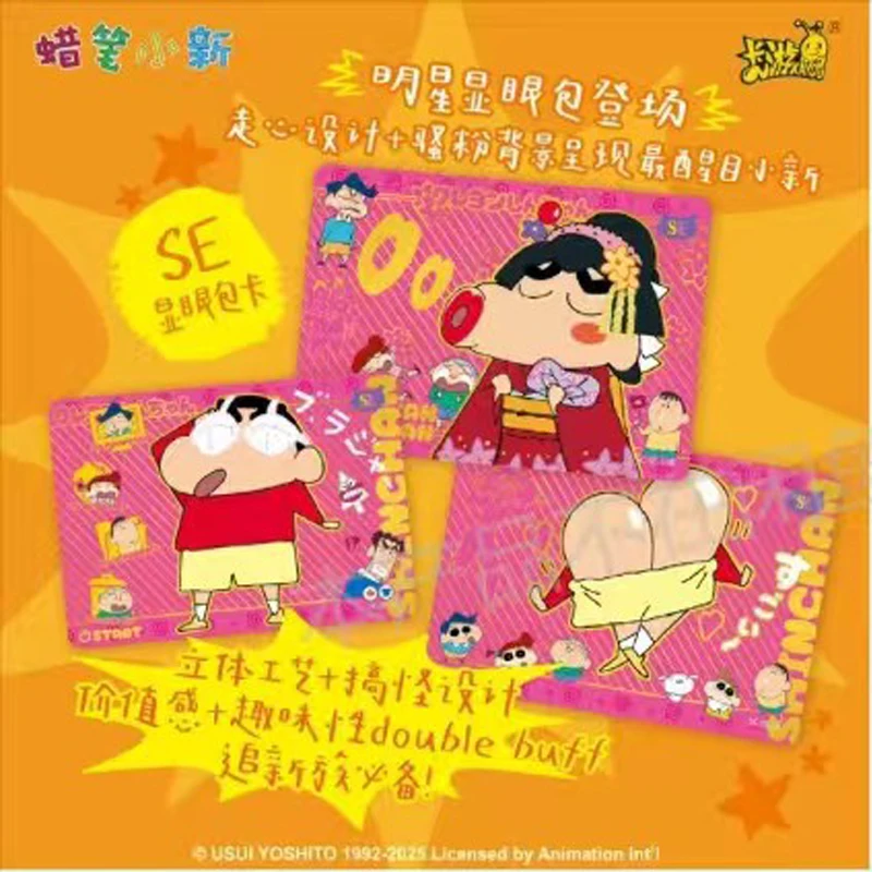 KAYOU Original latest model Crayon Shin-chan Cards Conspicuous Bag Anime Collection Cards Toys Birthday Gifts for Kids Gift