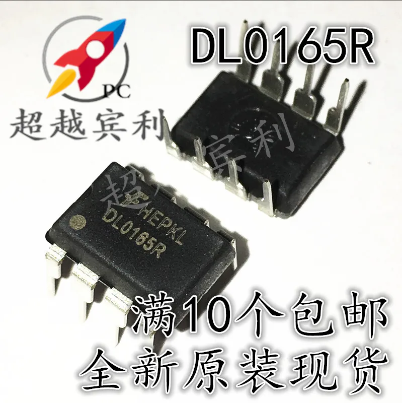 

30pcs original new DL0165R LCD power chip DL0165 DLO165 DLO165R DIP8