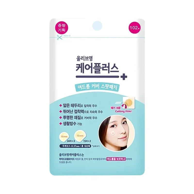 Oliveyoung coreano cuidados com a pele acne espinha remendo adesivos 102 remendos/saco à prova dwaterproof água tratamento acne cosméticos beleza saúde