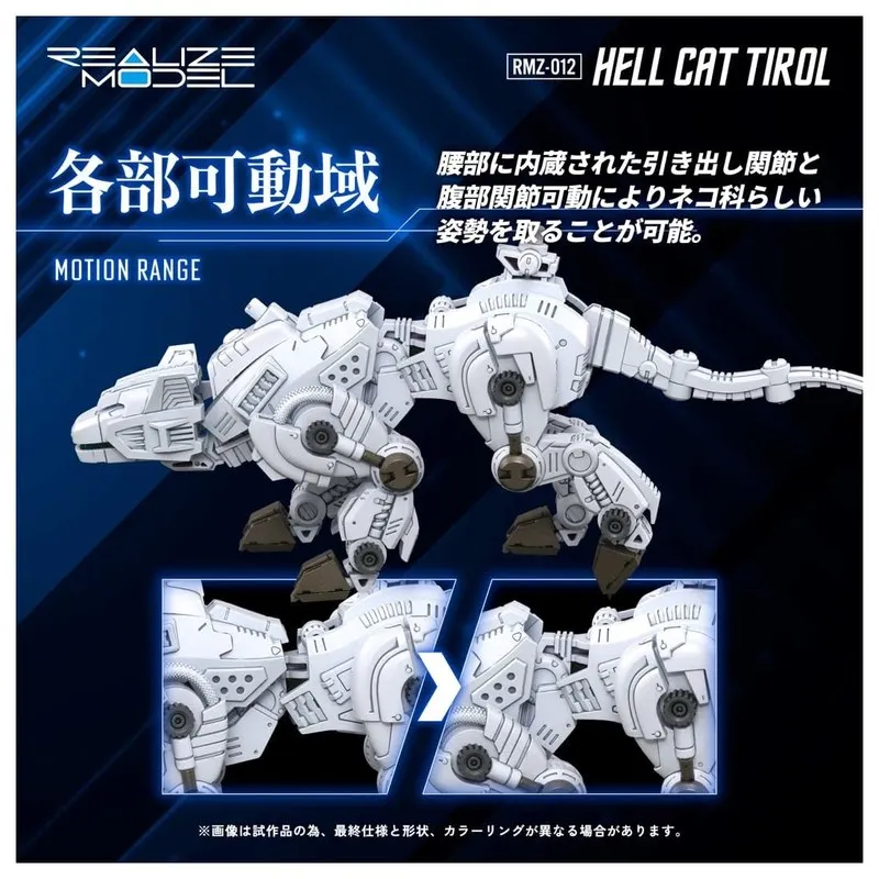 In Stock Sutang T‑Spark Zoids Rmz‑012 Hellcat Tirol Collectible Assembly Mecha Model Hobby Toy Display Decoration Ornament