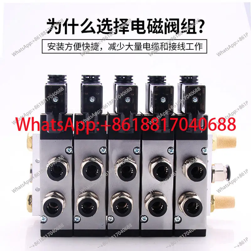 1PCS solenoid valve group 4V210 solenoid control valve, quality assurance