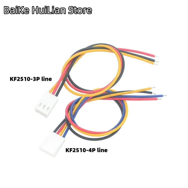 50pcs/lot KF2510 specification 2.54mm pin spacing small 3P small 4P terminal wire 22AWG fan connection extension wire 3A