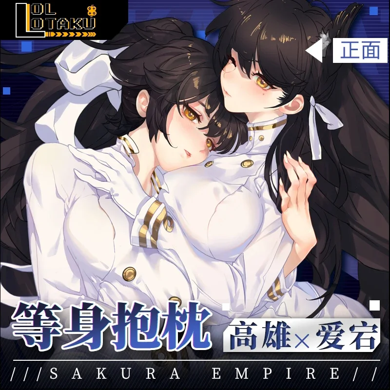 

Подушка для обнимания IJN Atago Takao Dakimakura Bluetooth Lane, подушка для всего тела, украшение для дома, подарок