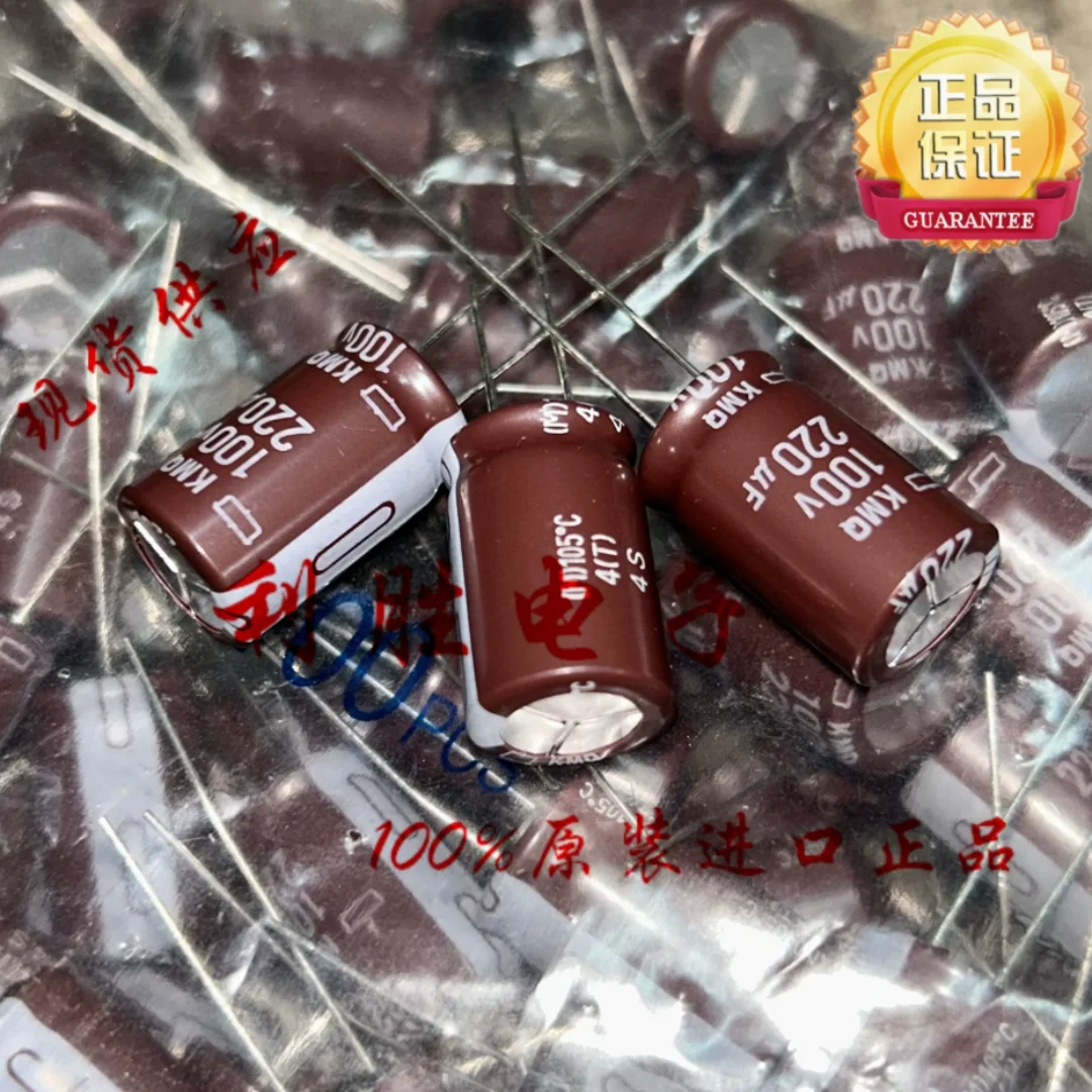 220UF 100V Japan NCC Black King Kong Capacitor 100V220UF 12.5*20 KMQ 105 degrees