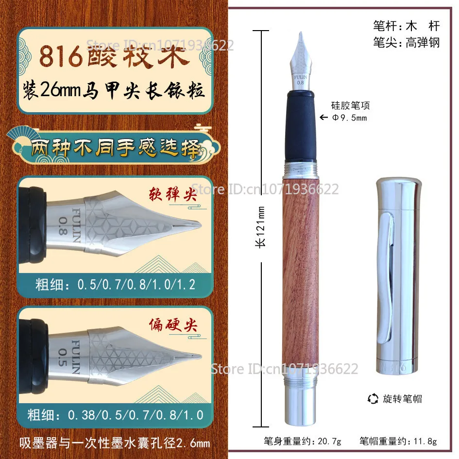 Stacked Multi-layer Pen Tip BALAOYE New Style Fountain Pen Long Knife Triple-layer Pen Nib 0.5-4.0mm Writing High-end Stationery