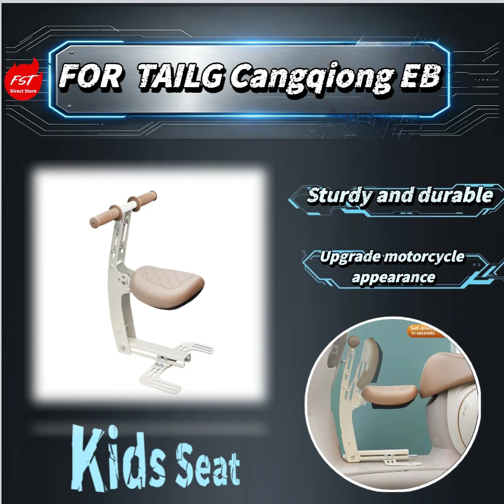 For Tailg Qiongcang EB E-Bike Cream No Pull Ring Fold Front Kid Safety Stool Full Hugging Guardrail Avoid Kid Slipping Off