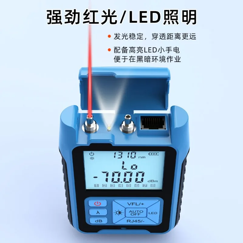 optical power meter red light all-in-one machine, light attenuation tester, high-precision charging mini multi-function