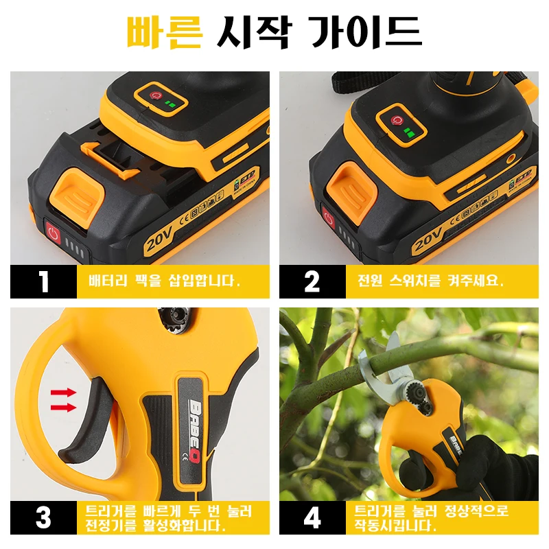 Cesoie elettriche da potatura senza spazzole 30MM 21V 2 velocità regolabili per utensili a batteria da giardino per alberi da frutto per Makita 18V Batteria Pin