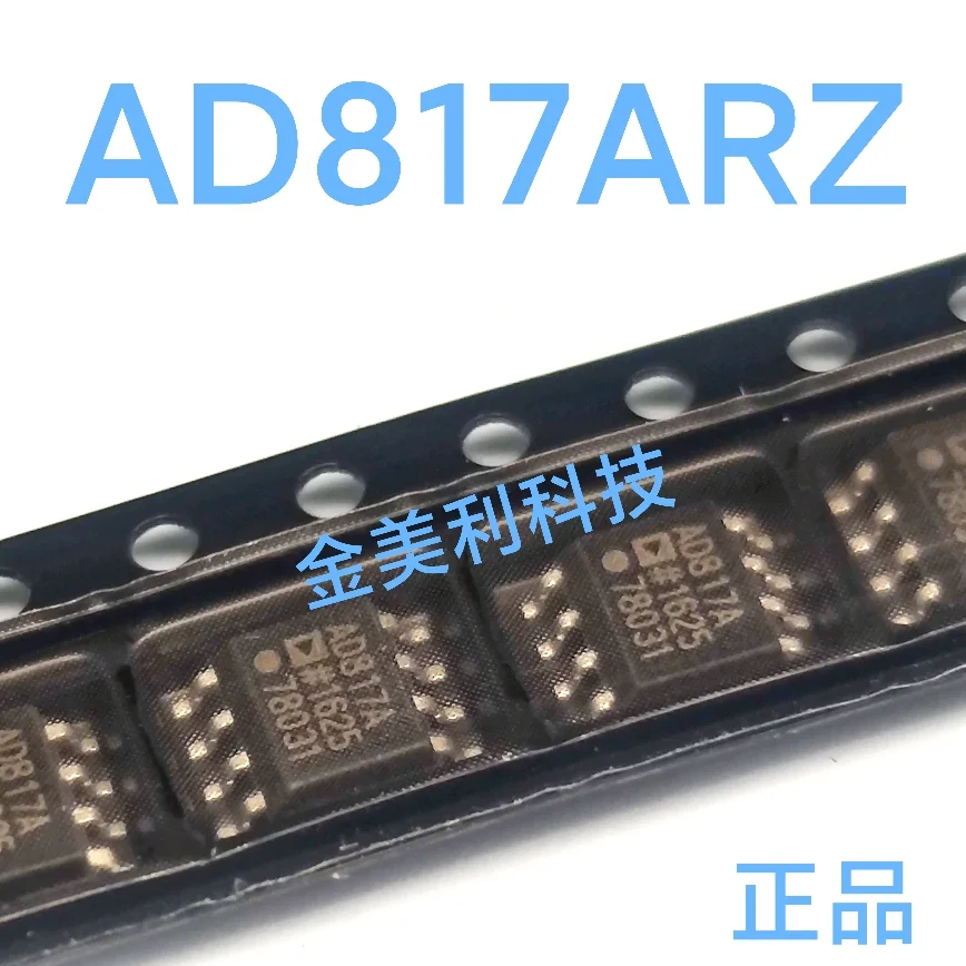 AD817AR  AD817ARZ  Authentic chip SOIC-8