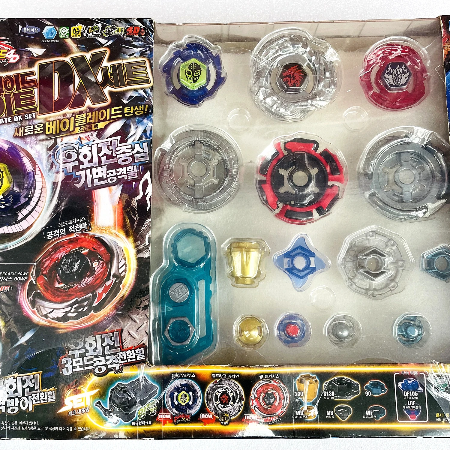 GENUINE Toupie Beys BB121 MFB Metal Fight Ultimate DX Set Duo Uranus,Original Limited Rare Collection ver