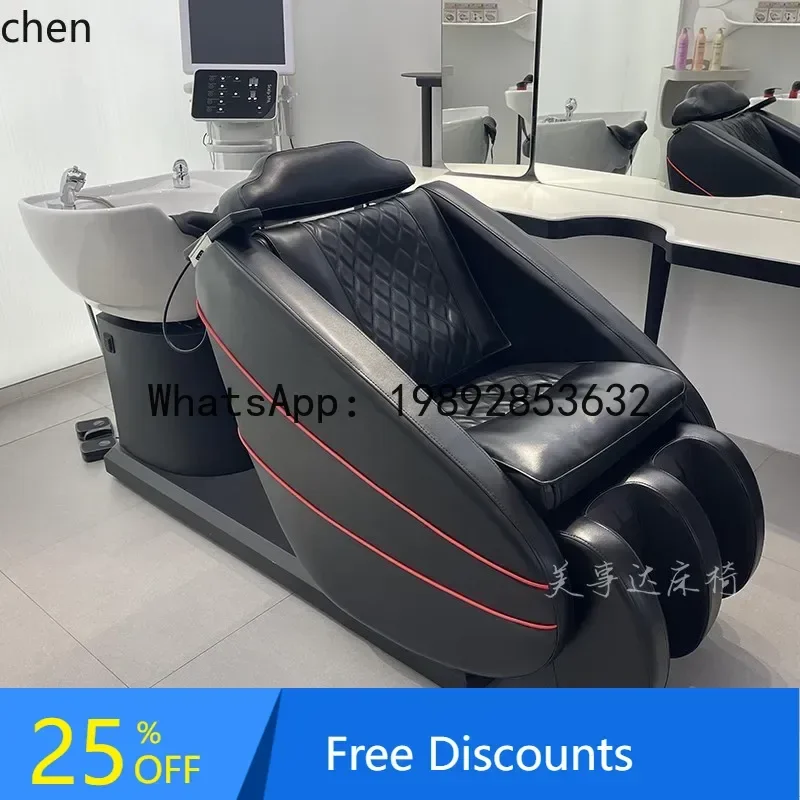 AB  intelligent electric shampoo bed automatic multi-function rotating bed for beauty salon and hair salon