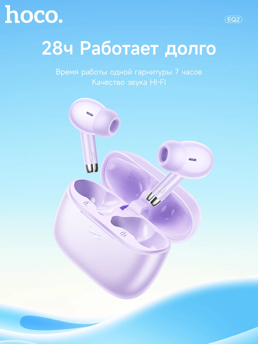 HOCO EQ2 TWS Bluetooth 5.3 Earphones With 7H Playtime Waterproof Low Latency Gaming HIFI Stereo Bass Touch Control For Sports - Image 6