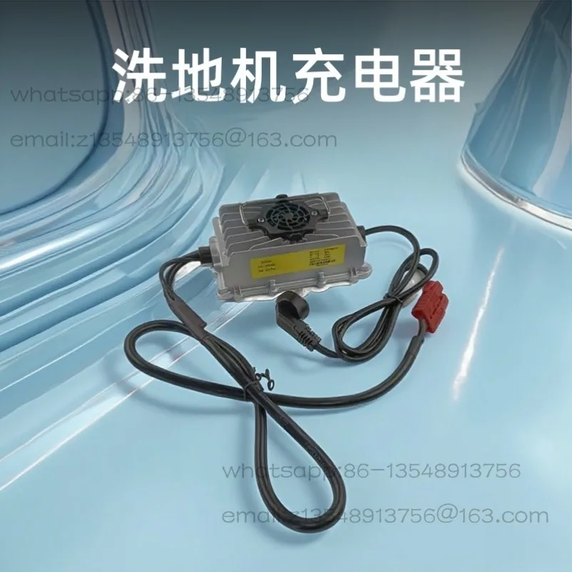 Electric Sweeper 36V48V Sweeper Intelligent Charger 24V15A Washing Machine Charger Accessories
