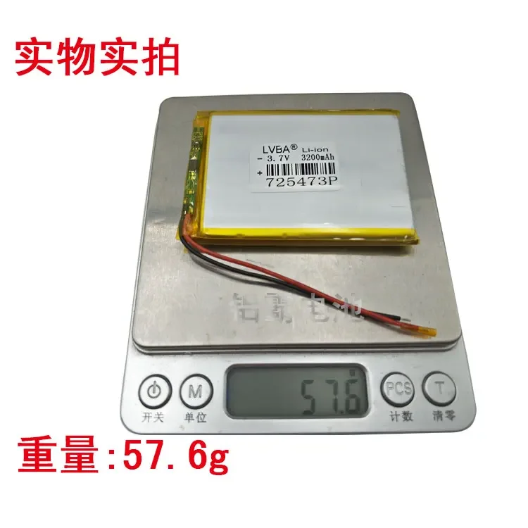 リチウムポリマー電池,3.7v,3200mah,725473,モバイル充電,宝物,デジタル製品,内蔵