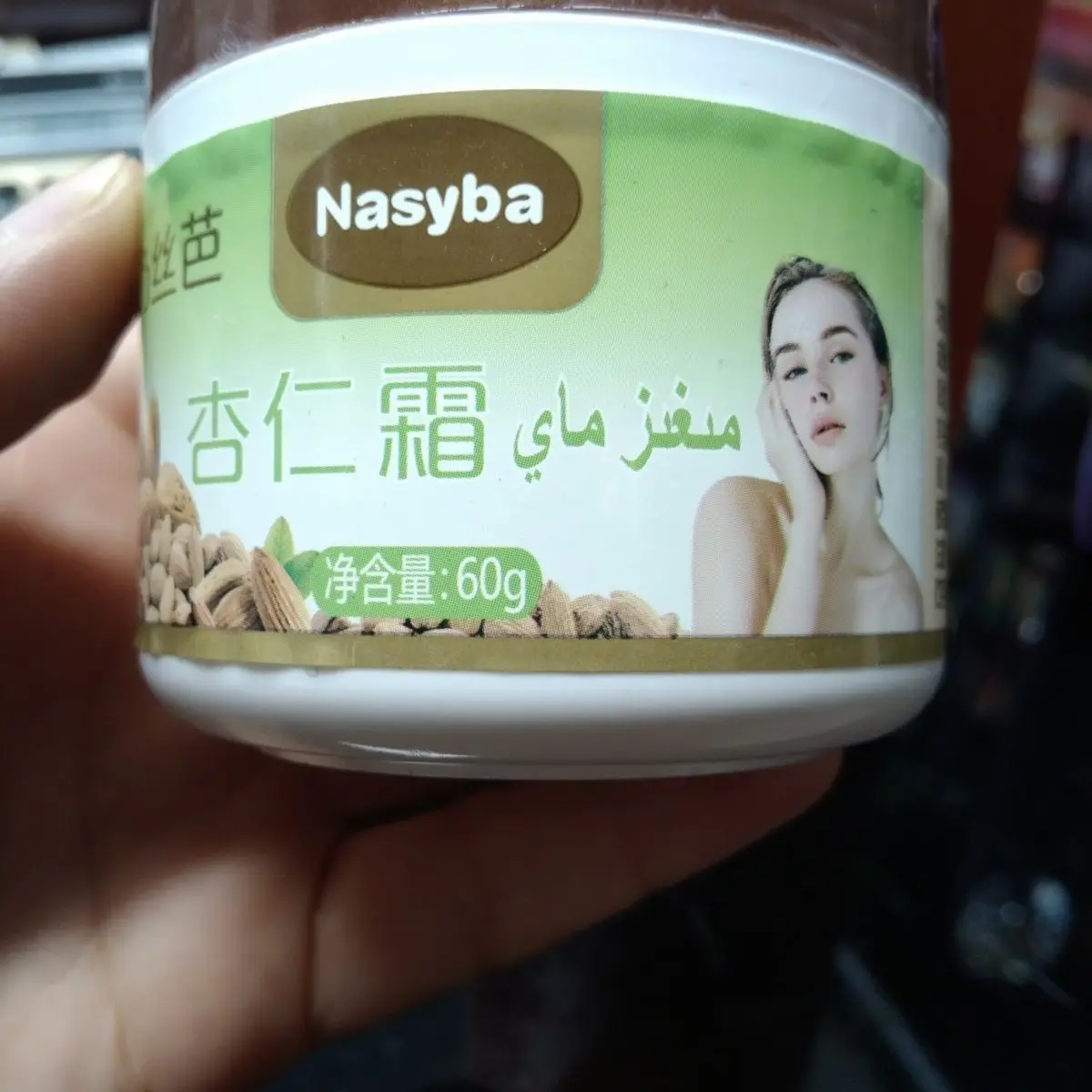 

Megizmai Almond Face Cream, Xinjiang Ethnic Skincare, Brightening Moisturizer for Students​