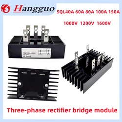 Módulo rectificador de puente trifásico, dispositivo de 1200V, 1000V, SQL80A1000V, SQL150A1600V, SQL40A, SQL60A, SQL80A, SQL100A, 150A, 1200V, 1600V, V