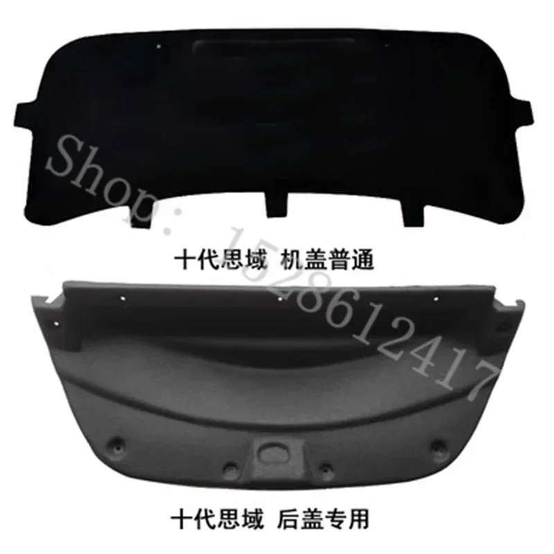 

For Honda Civic 2016-2019 Generation 10 engine hood soundproof cotton rear luggage compartment lid protective insulation cotton