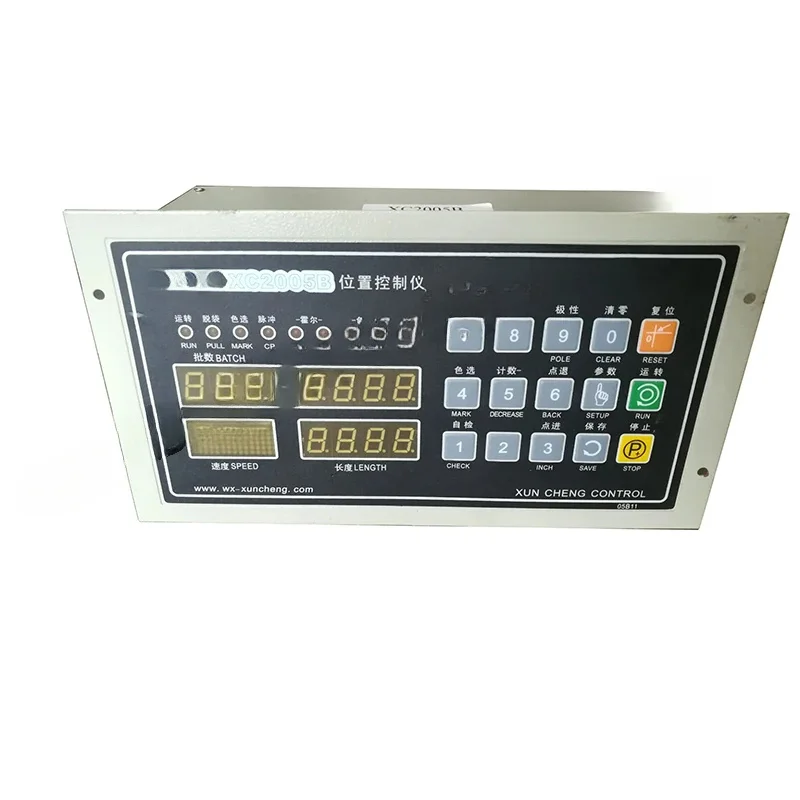 XC2005B Bag-Making Machine Position Controller