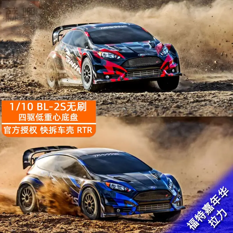 Traxxas 1/10 Remote Control Ford Professional Four-Wheel Drive Brushless Rally Car Bl-2s Ford Fiesta St Rally