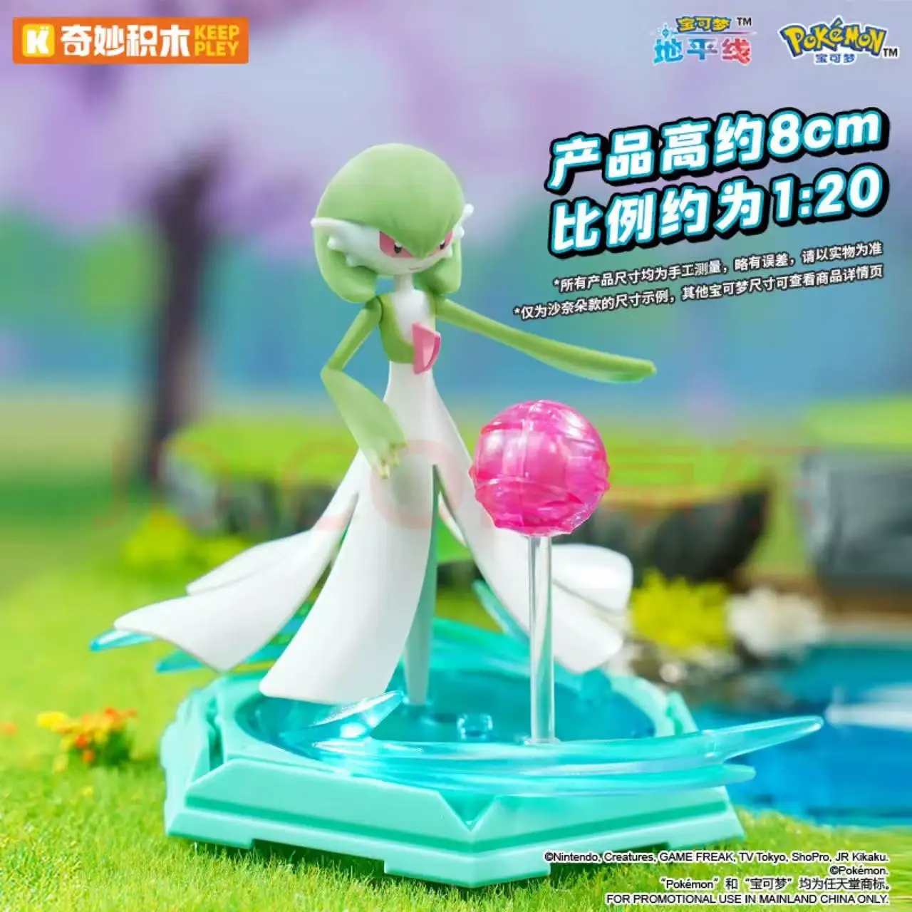 Keeppley Pokemon-gevecht! Serie Bouwsteenspeelgoed Dragonite Garchomp Gardevoir Charizard Gengar Eevee Action Assembly Model Toys