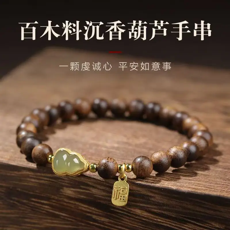 

Authentic Nha Trang Agarwood Bracelet with Hetian Jade Gourd Wooden Prayer Beads for Women Gifts
