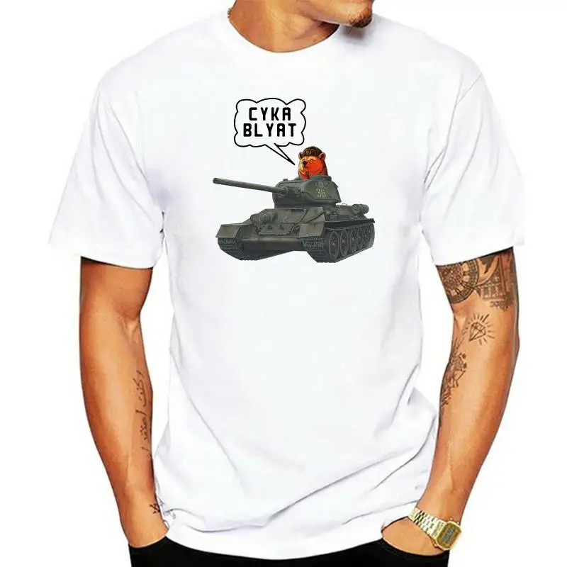 Футболка Cyka Blyat T34, русская футболка, Новое поступление, шутка World Of Tanks, унисекс, мужская верхняя одежда, цвета, уличная одежда, мужские футболки с аниме
