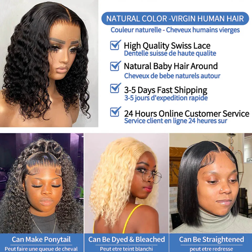 Рисунок 5 - Парик из натуральных волос