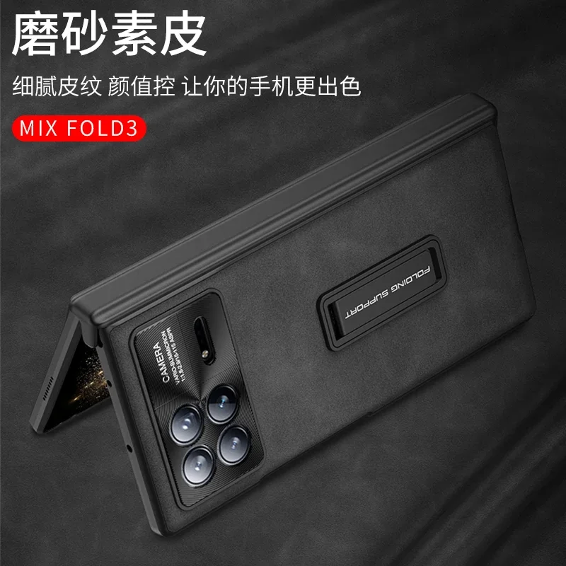 Magnetic Hinge Protection PU Leather Hard PC Phone Cover for Xiaomi Mix Fold 3 Case Shockproof with Screen Protector