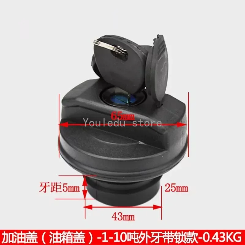 Diesel Tank Cover with Lock External Teeth Forklift Hydraulic Tank Water Tank Filler Cap