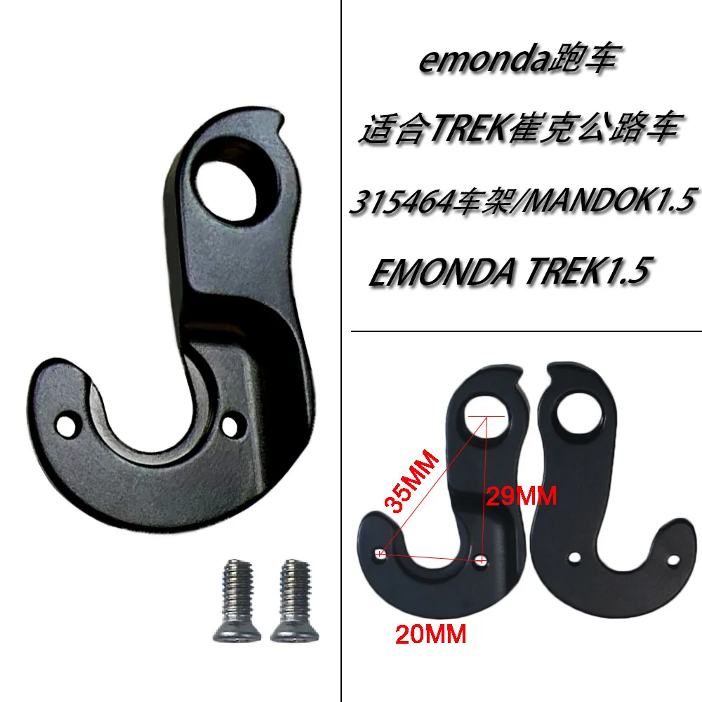 1 Stuk Fiets Gear Achter Derailleur Hanger Voor Trektocht 315464 W315464 Trek Domane Sl Alr Emonda Sl Speed Concept Krx Lexa Mech Drop-Out