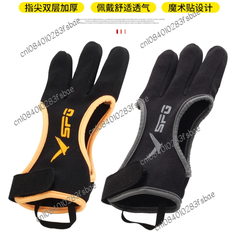 Archery finger guard three finger gloves traditional American hunting competition reverse outdoor archery shooting guard