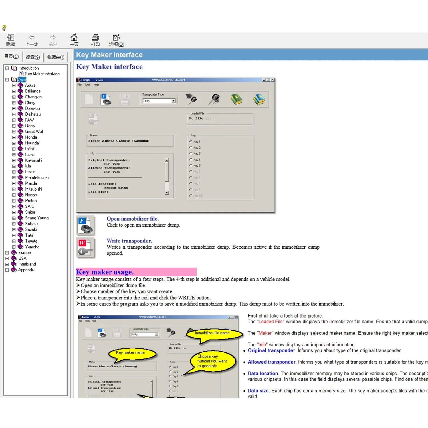 IMMO off EEPROM Location Software for Key Maker Key Programming Show Original Allowed Transponder Data location Number of Keys