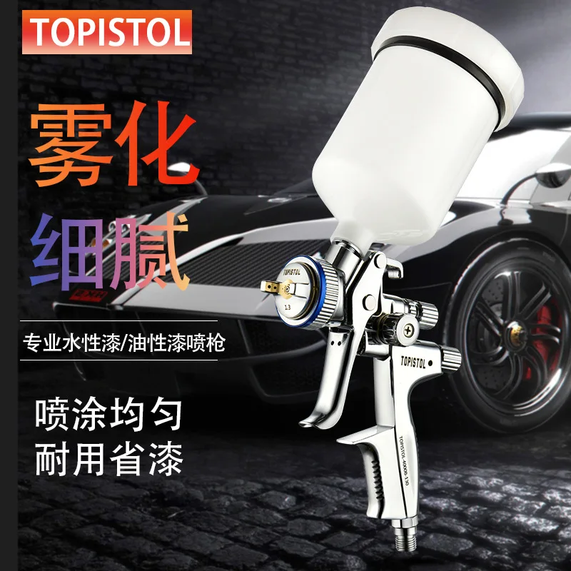 14000B car topcoat varnish paint spray gun height and width atomization high-end HVLP pneumatic spray gun