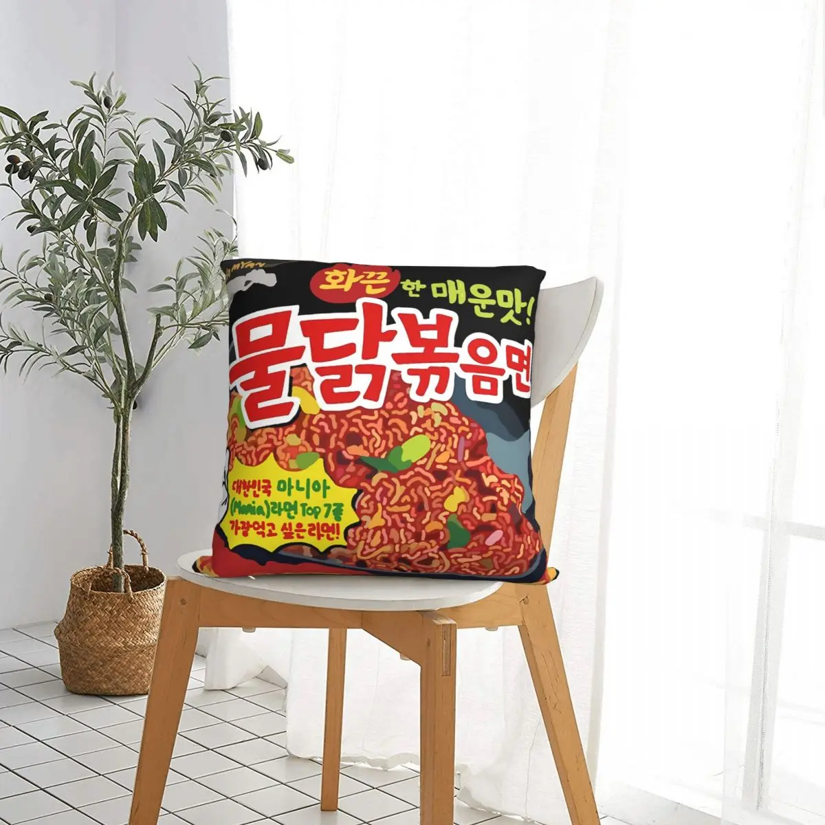 Korean Spicy Noodles Throw Pillow Case Meme Backpack Cushions Covers DIY Printed Washable For Chair Decor