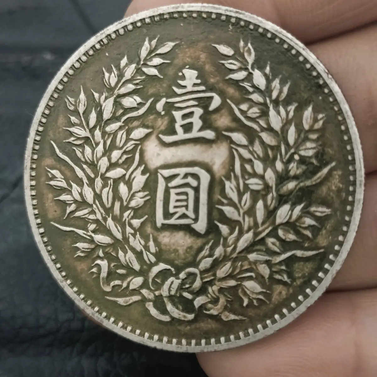 Silver dollar, twelve years of the Republic of China, dragon and phoenix silver coins, high-quality Longyang can be turned over