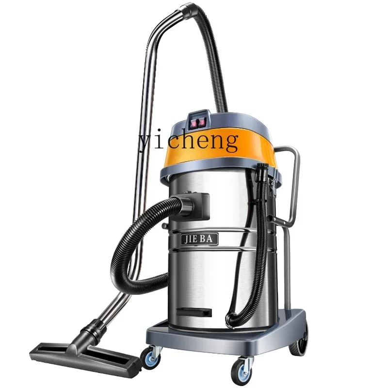 

vacuum cleaner industrial strong suction commercial high power