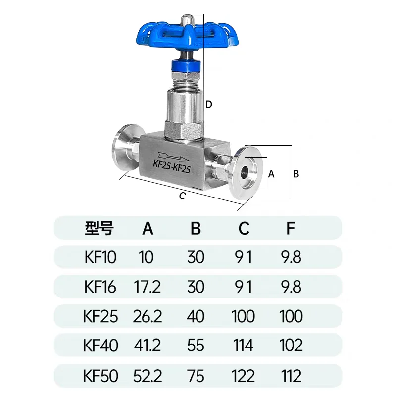 KF10 KF16 KF25 KF40 KF50 Needle Valve Clamp Type 304 Stainless Steel Vacuum Stop Valve Vacuum Quick Install Throttle Valve