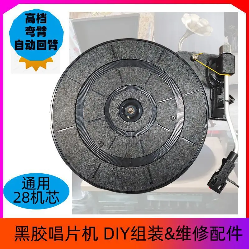 Small Triangle Phonograph Movement, Record Head Antique Phonograph, Record Player Movement Turntable Panel