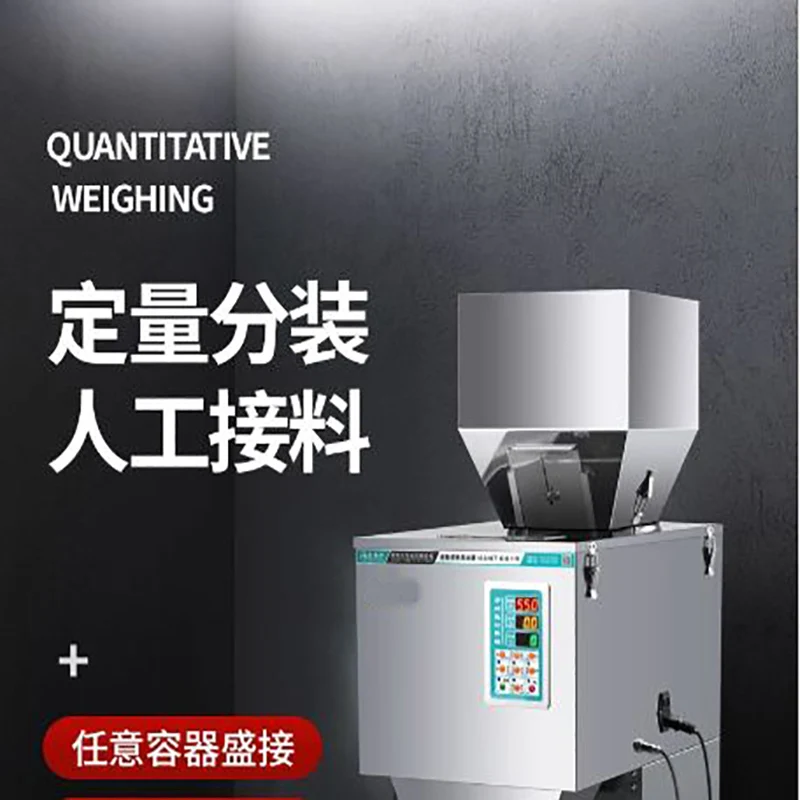 

Высокоточная автоматическая машина для наполнения гранулированным порошком — чай, сухой порошок, мука, сахар, специи, кофейный пакетик, частицы в пакетиках.