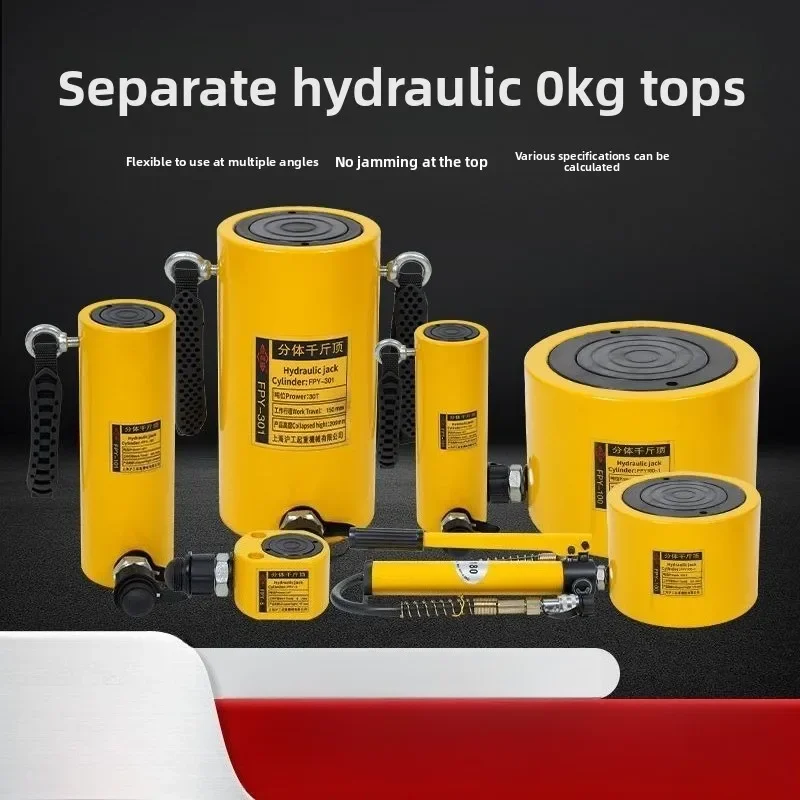 

2025 Separate Hydraulic Jack 5T Split Ultra-thin Short Extended Cylinder