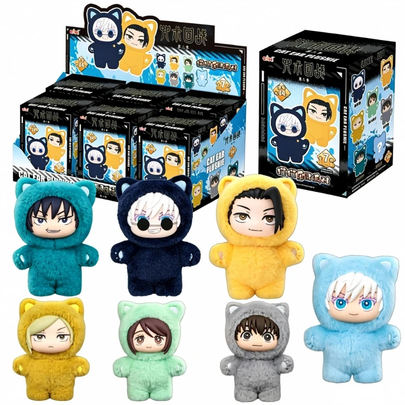 HOT Op voorraad Jujutsu Kaisen - Vinyl Figure Blank recensie en prijs
