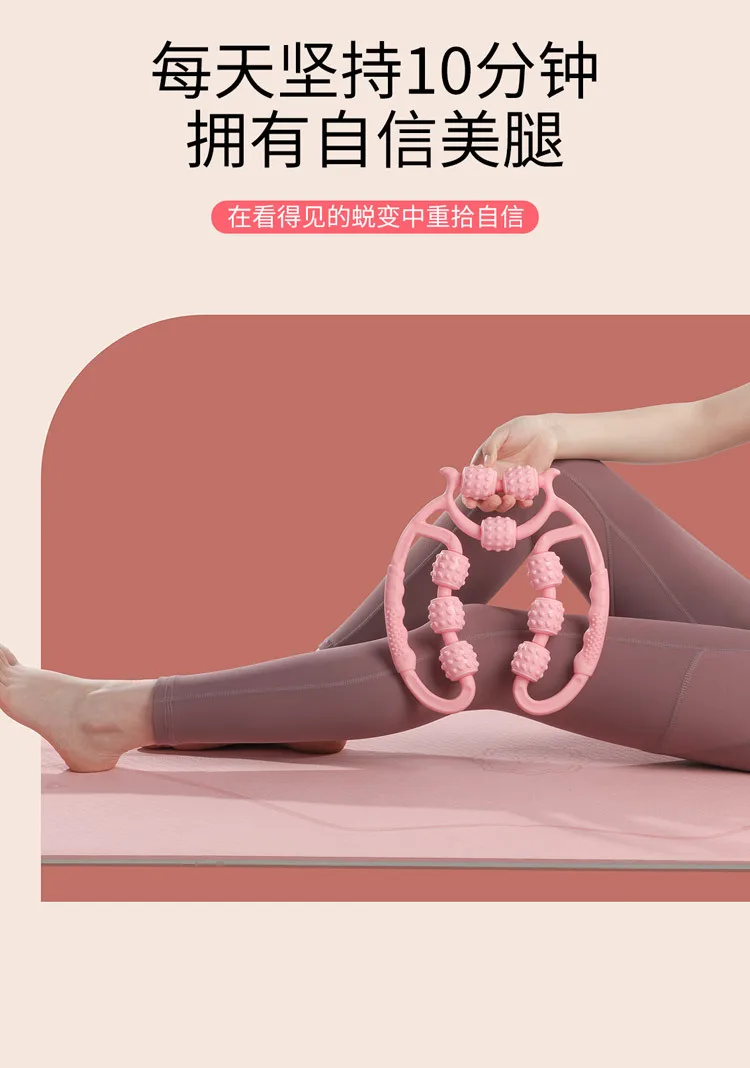 Neunrad-Kreismassagegerät für die Beine, Frische-Beine-Massage, Yoga, Wadenmassage-Roller, Muskelentspannung und -Formung – Detail 4