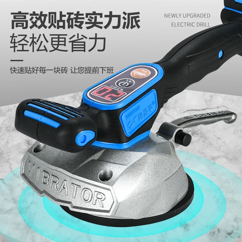 Super easy flat tile tiling machine, floor laying vibrator, wall tile tiling machine, high-power tiling artifact, vibration tool