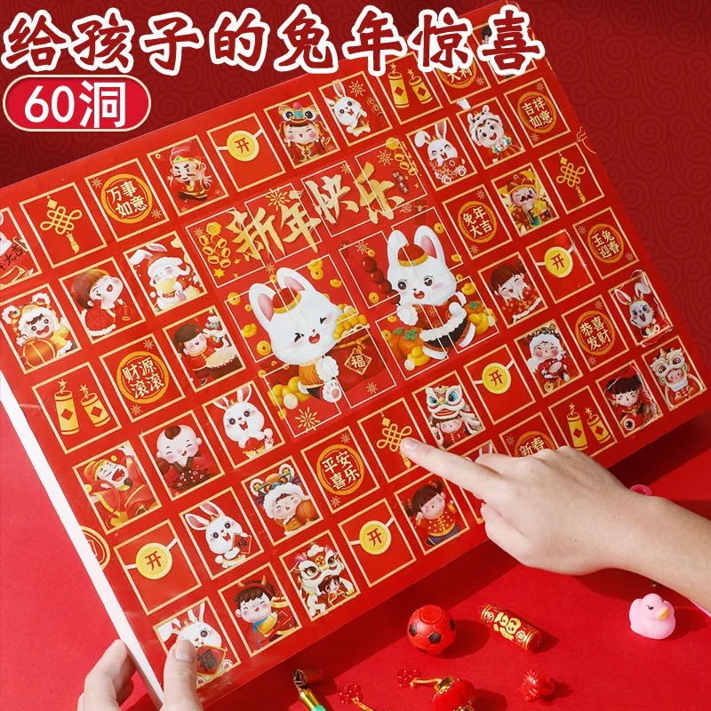 Dostosowane. Lucky Draw Hole Music 61 Homemade Box Reward Surprise Poke Toy Packing Boxes Personalizacja