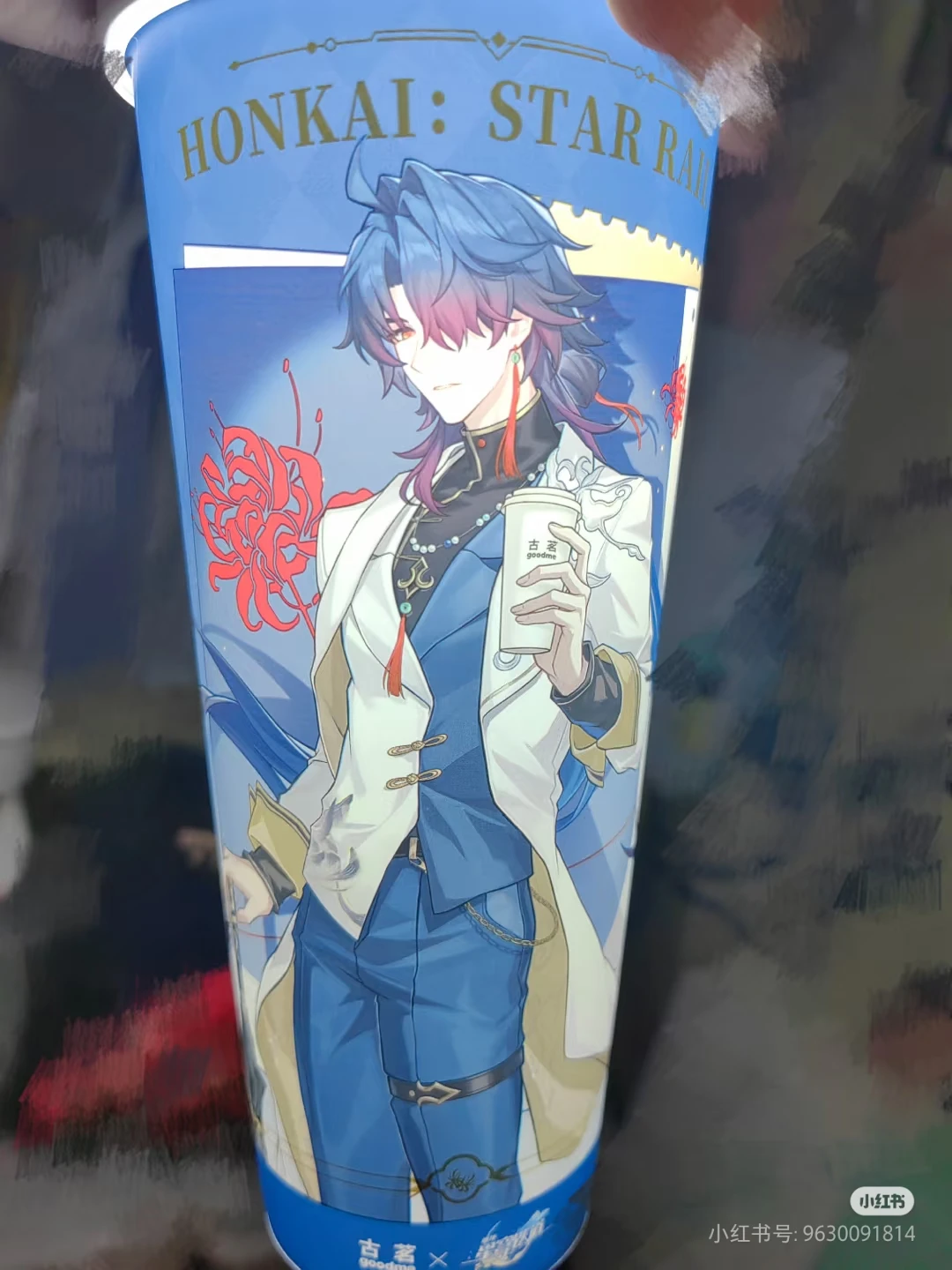 Variant: Plastic cup Blade