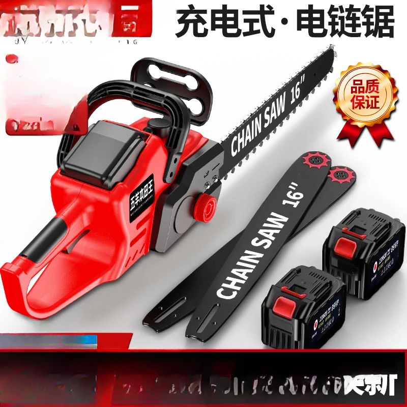 yyhcRechargeable chainsaw household small handheld high-power lithium battery large-capacity chain play sawing tree artifact log