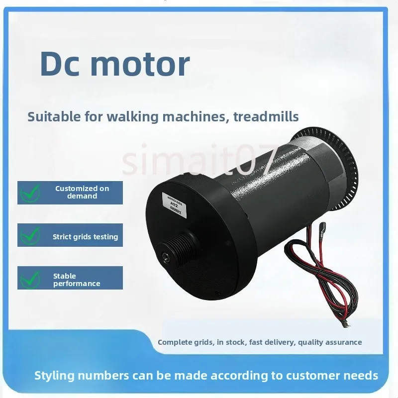 Двигатель постоянного тока с угольной щеткой 180 В (2 л.с./3 л.с./5 л.с.) — 4600 об/мин ZYT102 для беговых дорожек, ходунков и подъемников по лестнице (настраиваемый размер)